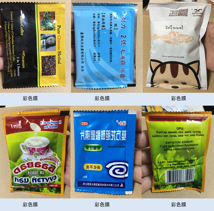 Bao bì nào là tốt nhất và tại sao?